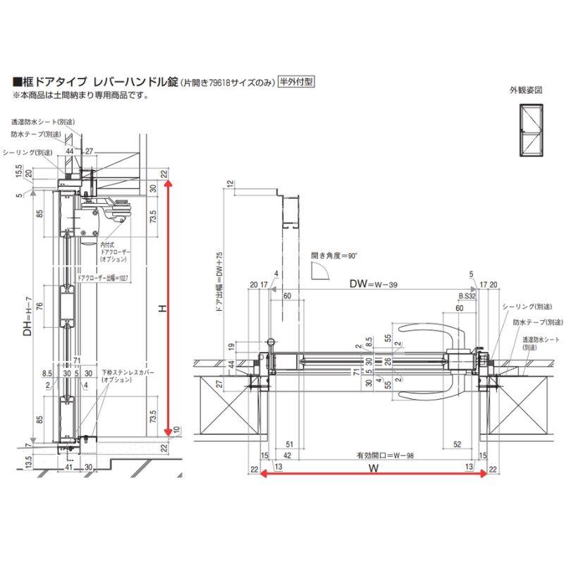 YKK AP 玄関ドア 勝手口 2HD 79618 W796×H1840mm 框ドアタイプ YKK AP 玄関ドア 勝手口 2HD 79618 W796×H1840mm 框ドアタイプ