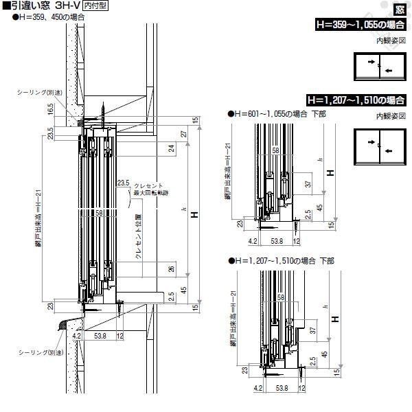 Ykk アルミサッシ 引き違い窓 窓タイプ Ykkap 簡易限定サッシ 3h V 内付型 0709 寸法 W786 H903mm 単板ガラス 倉庫 仮設 工場 ローコスト 引違い窓 Diy 3h V 0709 Win 建具専門店 通販 Yahoo ショッピング