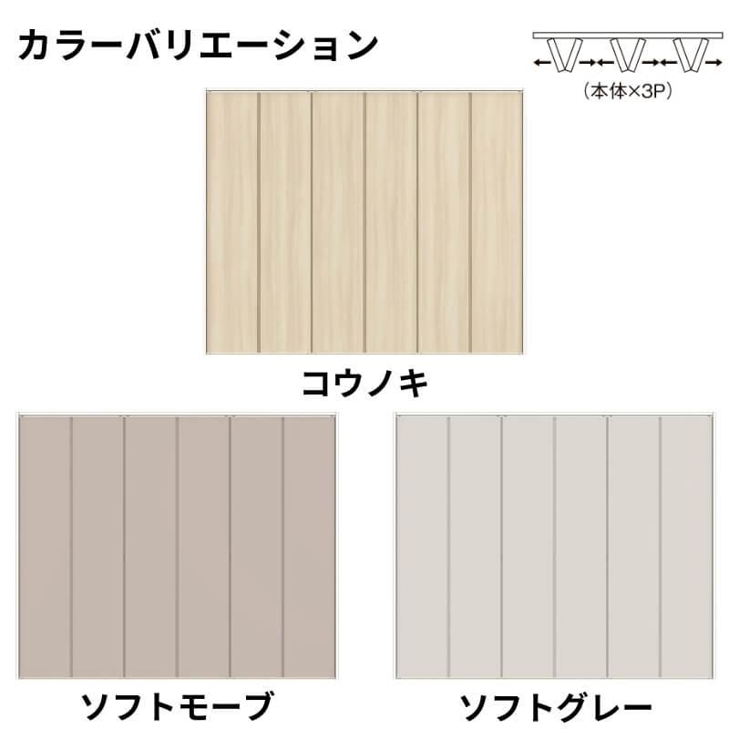 クローゼット扉　ドア　6枚折れ戸　LAD　W1845〜2746×H1545〜2023mm　特注折戸DIY　ラシッサD　レールタイプ　キナリモダン　ケーシング付枠