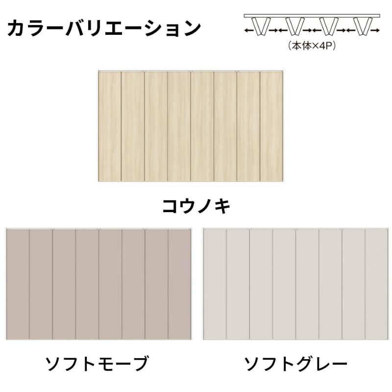 クローゼット扉　ドア　8枚折れ戸　ラシッサD　W2747〜3648×H1545〜2023mm　交換　LAD　ノンケーシング枠　レールタイプ　キナリモダン　特注折戸　DIY