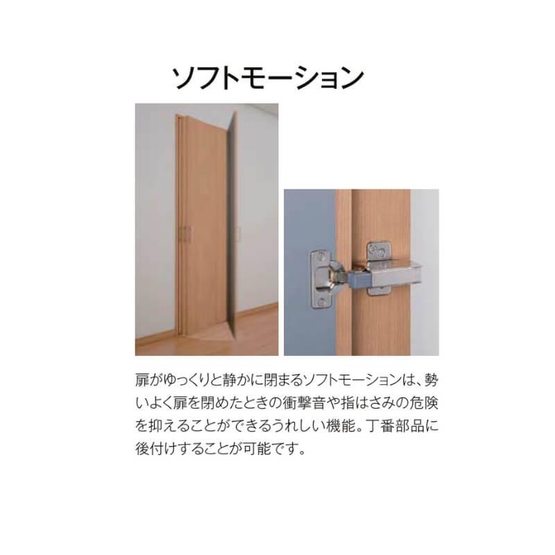 クローゼット片開き戸 ラシッサD キナリモダン LAA 把手付 ノンケーシング枠 0420 階段下 押入れ 棚 リフォーム DIY_5