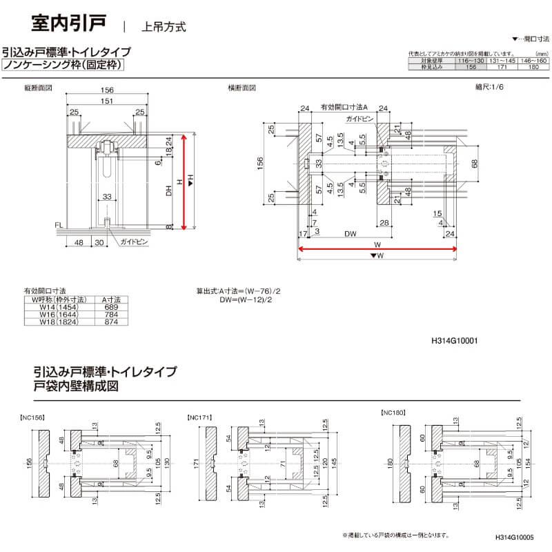 室内引戸 上吊方式 リクシル ラシッサD キナリモダン 引込み戸 標準タイプ AKUHK-LAA ノンケーシング枠 W1188〜1992mm×H1750〜2425mm DIY - 4