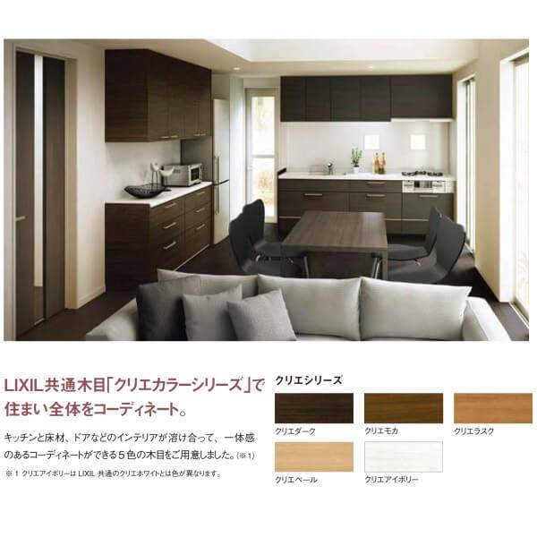 食器棚 キッチン収納 リクシル Lixil アレスタ 収納ユニット 壁付型 カップボード カウンタープラン 1段引出し付 開き扉 マルチスペース S3005 グループ2 Alesta G2 S3005 建具専門店 通販 Yahoo ショッピング