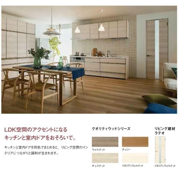 食器棚 キッチン収納 リクシル Lixil アレスタ 収納ユニット 壁付型 カップボード ハイフロアプラン スライドストッカー 家電収納 S4004 グループ2 Alesta G2 S4004 建具専門店 通販 Yahoo ショッピング