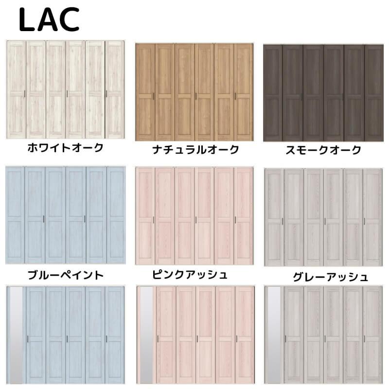 ラシッサ 【オーダーサイズ 】リクシル ラシッサD パレット