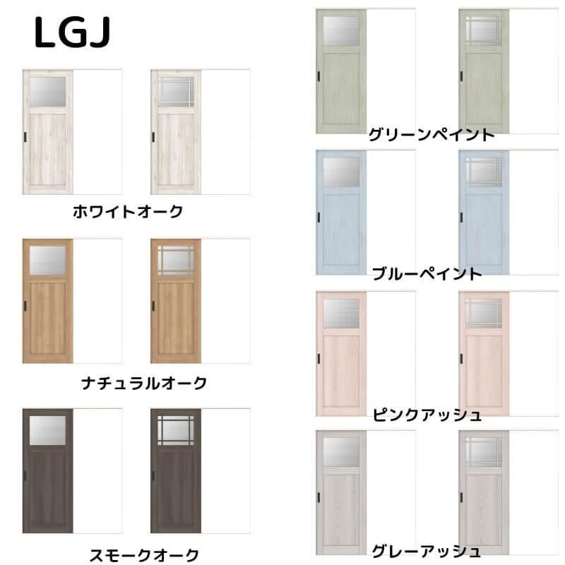 リクシル　ラシッサD　パレット　標準タイプ　ケーシング付枠　片引戸　室内引戸　APKH-LGJ　Ｖレール方式　Ｗ1188〜1992mm×Ｈ1728〜2425mm