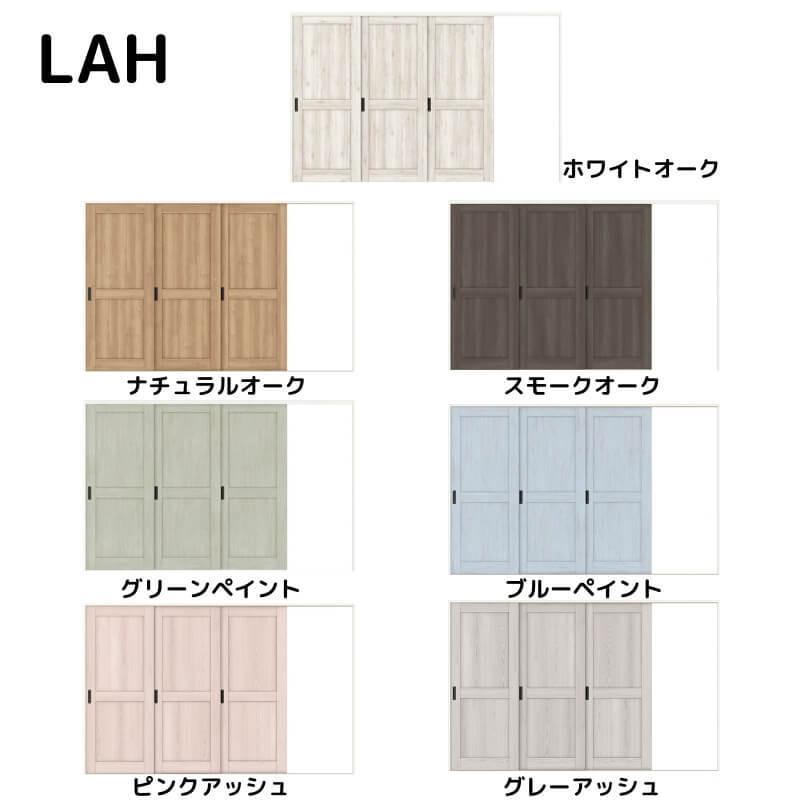 リクシル　ラシッサD　パレット　室内引戸　ケーシング付枠　APKT-LAH　片引戸3枚建　Ｖレール方式　Ｗ2308〜3916mm×Ｈ1728〜2425mm