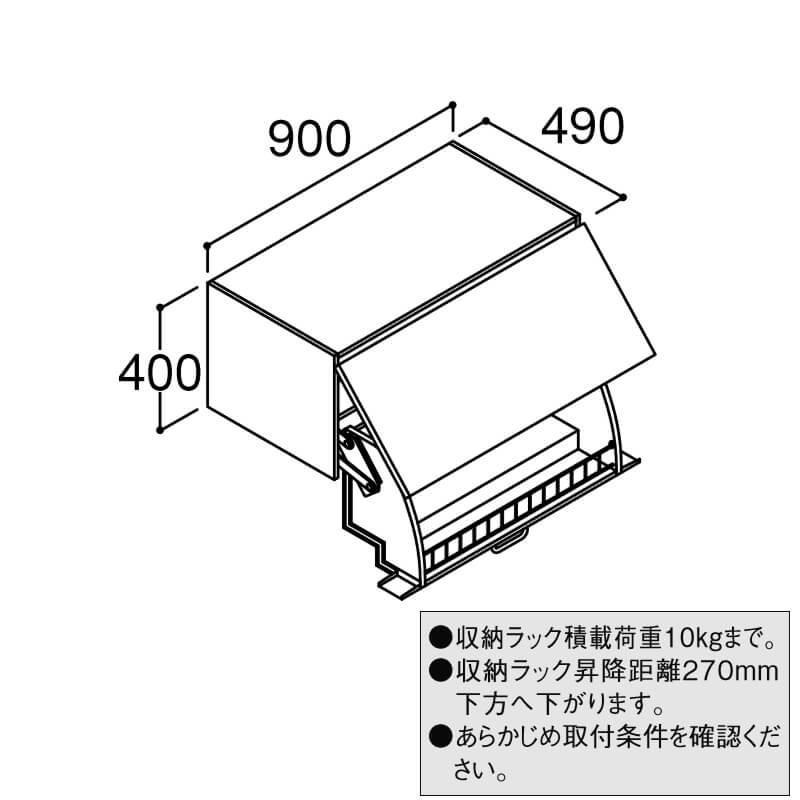 ピアラ　アッパーキャビネット(ダウン機構付)　間口W900×D490×H400mm　AR1U-905W　洗面台　リクシル　INAX　イナックス　LIXIL　洗面化粧台　リフォーム　DIY