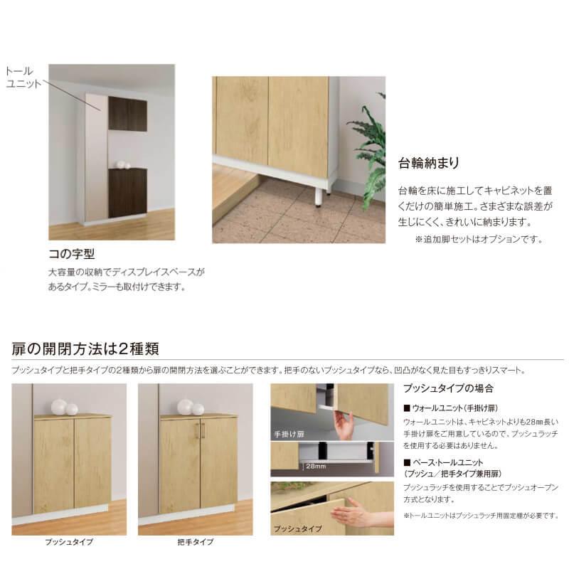5年保証 台輪納まり コの字型 ラフィス 玄関収納 Lixil Lixil H21 80mm W2400mm 800 800 800 Args 2421k1s 1 1 台輪納まり ミラーあり コの字型 玄関収納 ラフィス 住宅設備 Rideshare2vote Com