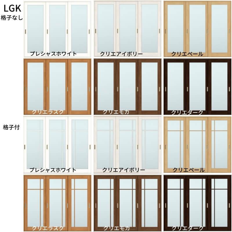 オーダーサイズ　リクシル　ラシッサＳ　Vレール方式　引違い戸3枚建　ケーシング付枠　室内引戸　ASHT-LGK　W1748〜2954mm×Ｈ1728〜2425mm