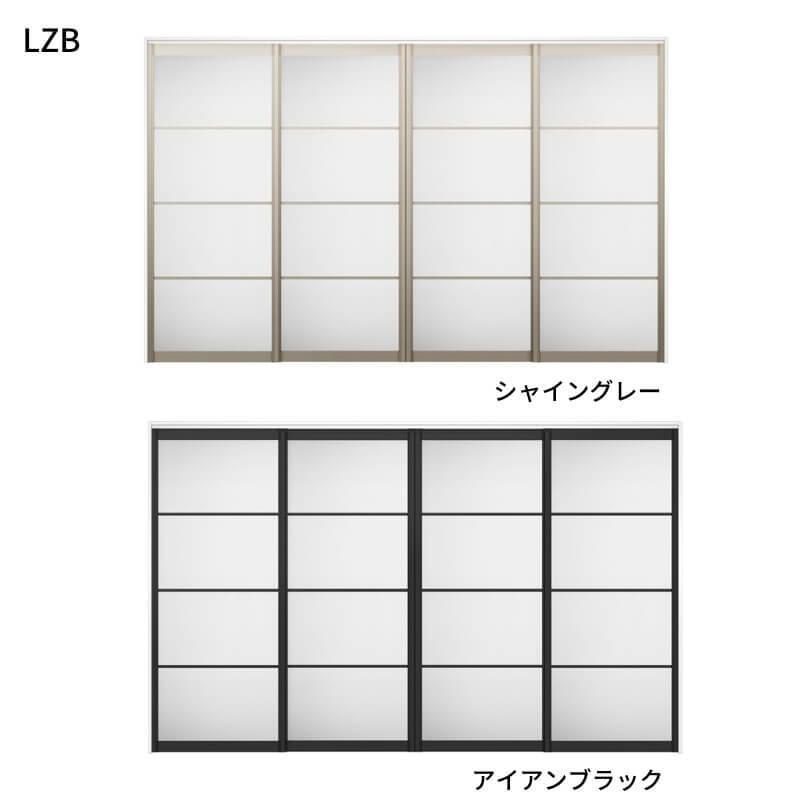 ラシッサ オーダーサイズ リクシル ラシッサS 可動間仕切り