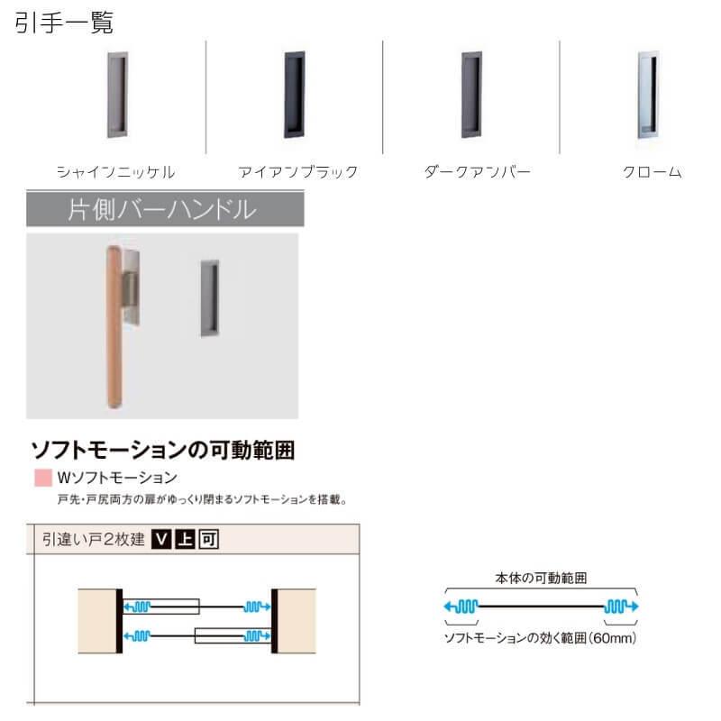 大赤字特価 オーダーサイズ リクシル ラシッサＳ 可動間仕切り 上吊方式 引違い戸2枚建 ASMHH-LAG ノンケーシング枠 W1092〜1992mm×Ｈ1750〜2425mm