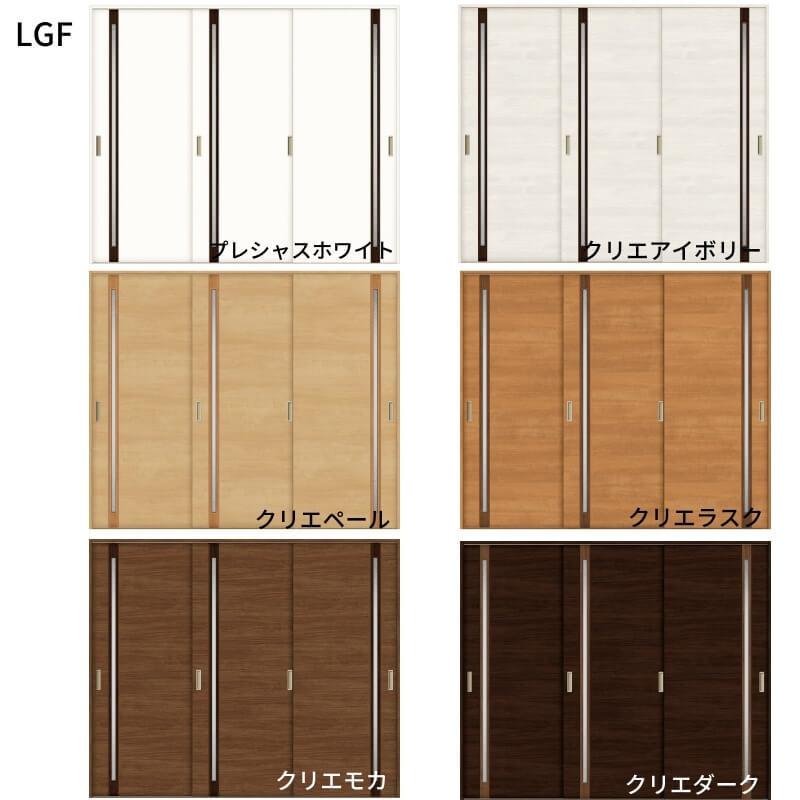 オーダーサイズ　リクシル　ラシッサＳ　ASMHT-LGF　可動間仕切り　W1604〜2954mm×Ｈ1750〜2425mm　上吊方式　引違い戸3枚建　ケーシング付枠