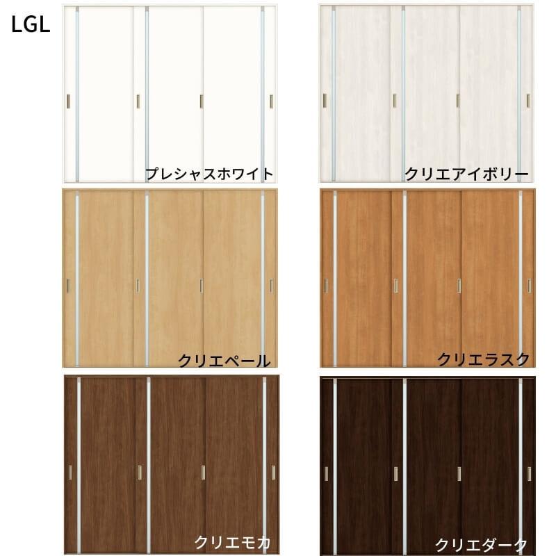 オーダーサイズ　リクシル　ラシッサＳ　可動間仕切り　ASMHT-LGL　引違い戸3枚建　上吊方式　W1604〜2954mm×Ｈ1750〜2425mm　ケーシング付枠