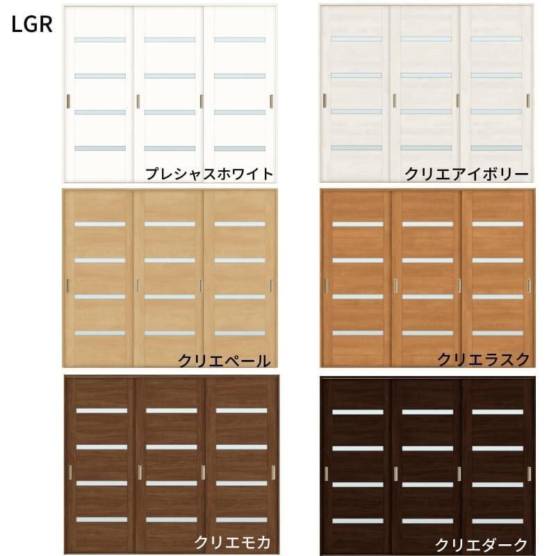 オーダーサイズ　リクシル　ラシッサＳ　可動間仕切り　上吊方式　引違い戸3枚建　ASMHT-LGR　ケーシング付枠　W1604〜2954mm×Ｈ1750〜2425mm