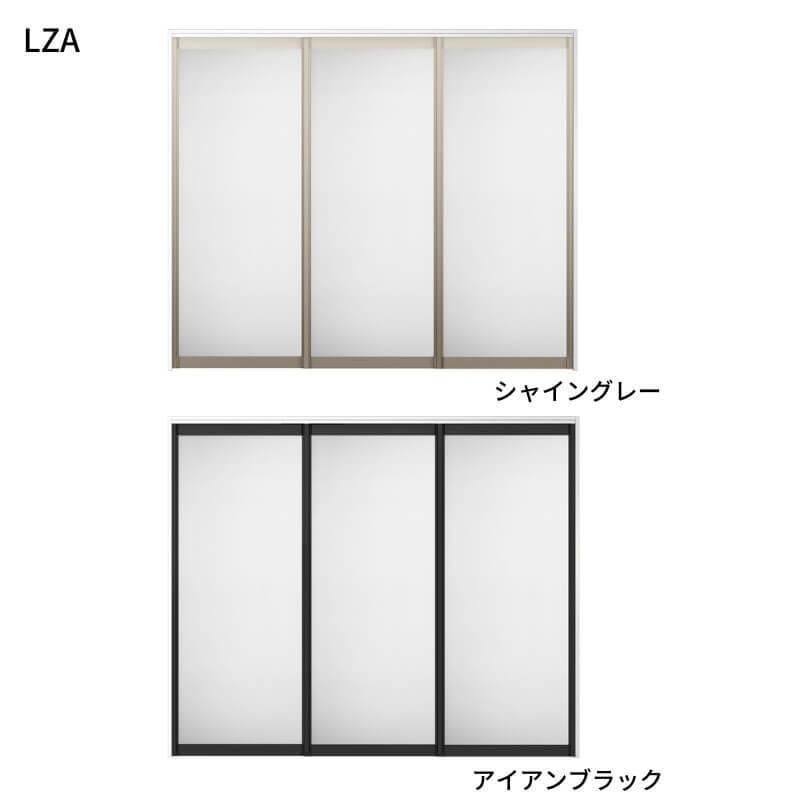 オーダーサイズ　リクシル　ラシッサＳ　可動間仕切り　W1604〜2954mm×Ｈ1750〜2425mm　引違い戸3枚建　ケーシング付枠　ASMHT-LZA　上吊方式