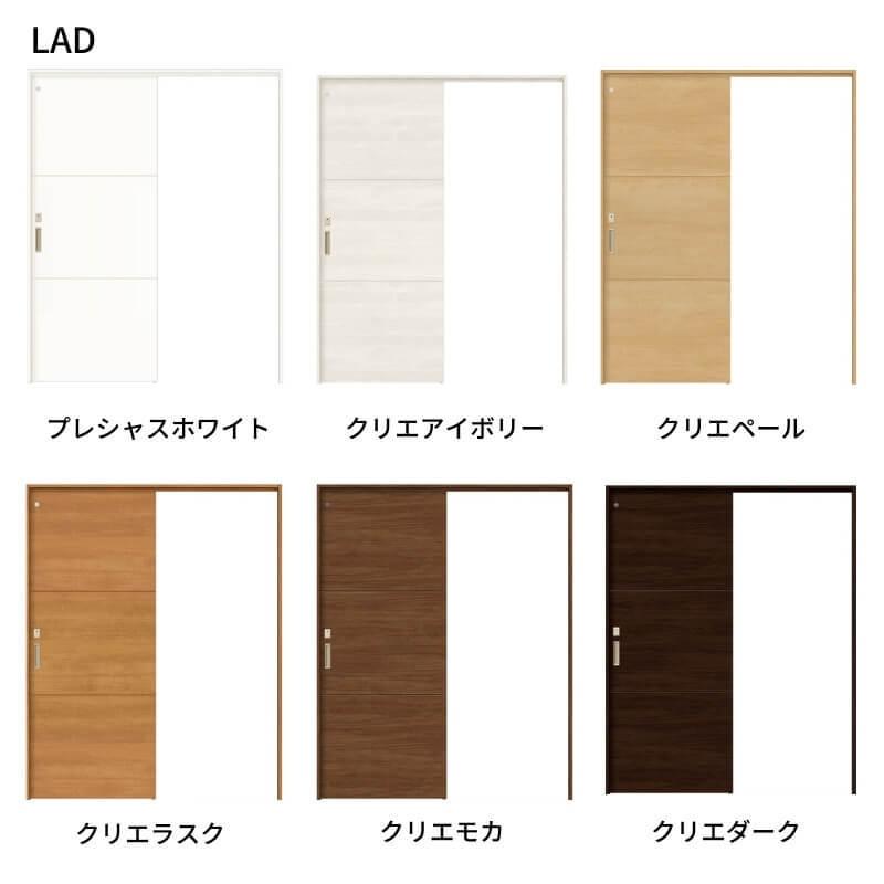 オーダーサイズ　リクシル　ラシッサＳ　ケーシング付枠　片引戸トイレタイプ　上吊方式　ASUL-LAD　室内引戸　W1092〜1992mm×Ｈ1750〜2425mm