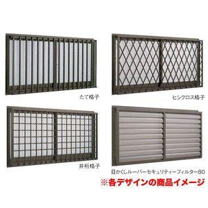 新品本物 アルミサッシ 面格子付 W1690 H970 Lixil リクシル As アルミサッシ 激安の Www Arteymedios Org