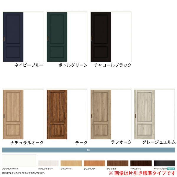 【オーダーサイズ 】リクシル ラシッサD ヴィンティア 可動間仕切り 片引戸 2枚建 AVMKD-LAY ノンケーシング枠 Ｗ1604〜2954mm×Ｈ1750〜2425mm_2