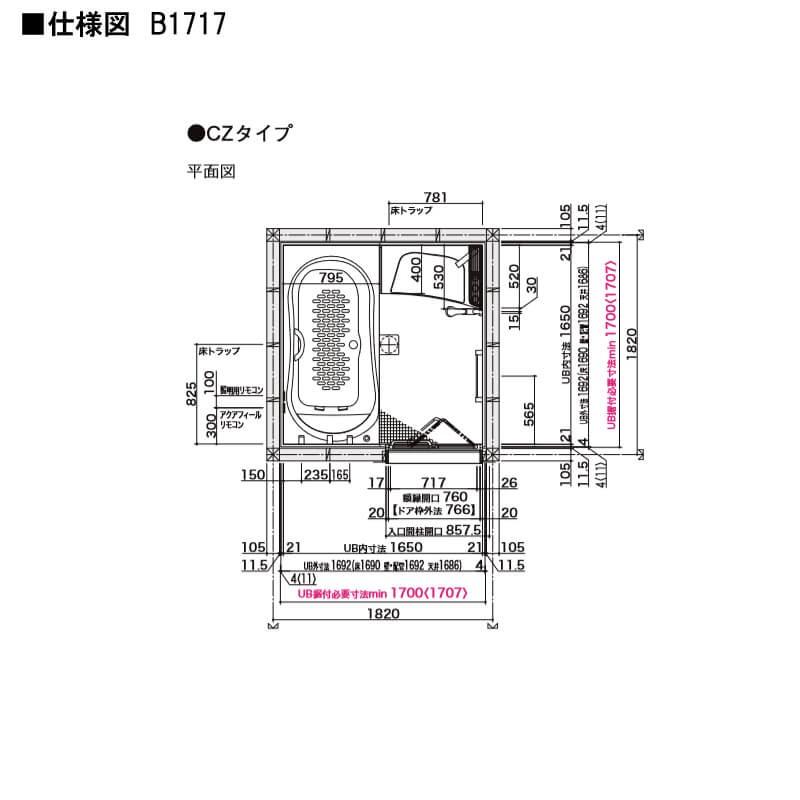 ユニットバス スパージュ Czタイプ B1717 1650mm 1650mm サイズ 全面張り 戸建1階用 システムバスルーム リクシル Lixil 高級 浴槽 浴室 お風呂 リフォーム Badw B1717lbcz 建具専門店 通販 Yahoo ショッピング