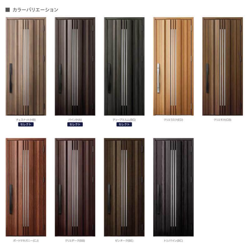 採風玄関ドア Da防火戸 リクシル 断熱玄関ドア V81型 片開き W924 H2330mm K4 K2断熱仕様 Familock 戸建て 住宅用 新設 アルミ玄関ドア 交換 リフォーム Diy a K1 V81 建具専門店 通販 Yahoo ショッピング