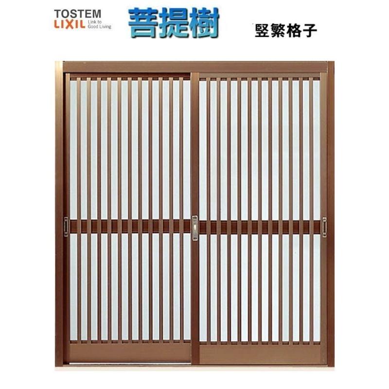 未使用品 玄関引戸 菩提樹 普通枠 ランマ無 214型 ブロンズ 6154 6160 W1640 1692 H1847mm 玄関引き戸 Lixil Tostem リクシル トステム リフォーム Diy Discoversvg Com
