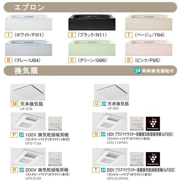 男性に人気！ リホームストア200V プラズマクラスター搭載換気乾燥暖房