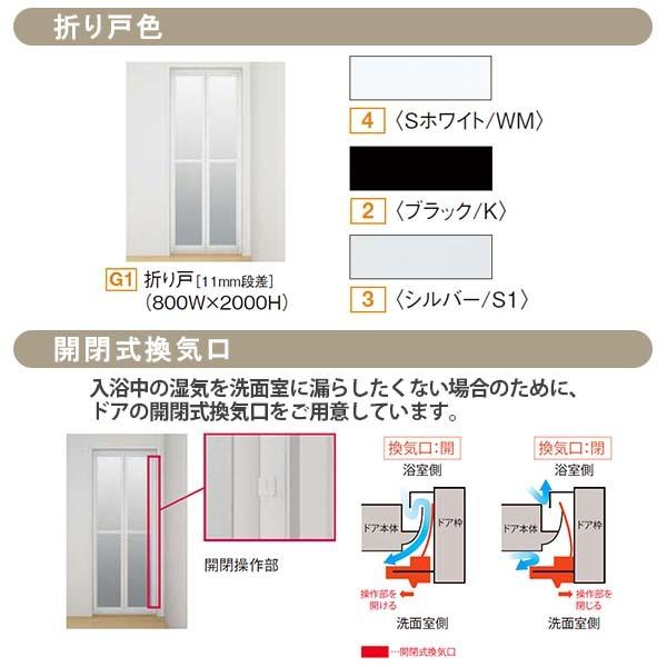 システムバスルーム リデア Bタイプ 1620(1.25坪)サイズ アクセント張りB面 LIXIL リクシル 戸建用 ユニットバス 住宅 浴槽 浴室 お風呂 リフォーム 浴室、浴槽、洗面所 システムバスルーム リデア Bタイプ 1620(1.25坪)サイズ アクセント張りB面 LIXIL リクシル 戸建用 ユニットバス 住宅 浴槽 浴室 お風呂 リフォーム