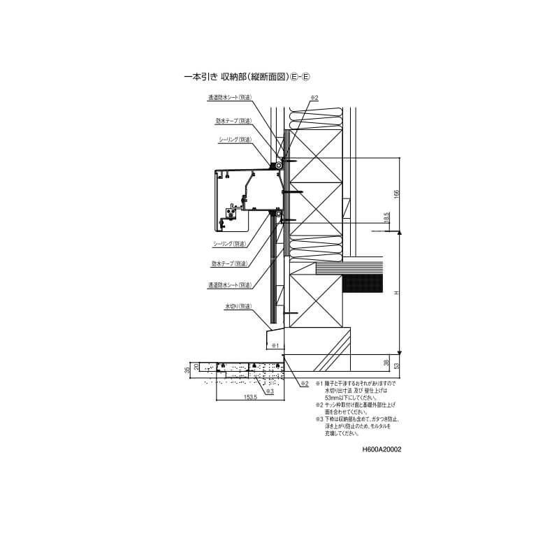 玄関引き戸 エルムーブ2防火戸 L22型 一本引き仕様 呼称W160 W1608×H2150mm 引き戸 玄関引戸 LIXIL TOSTEM リクシル トステム スライド 玄関ドア サッシ - 24