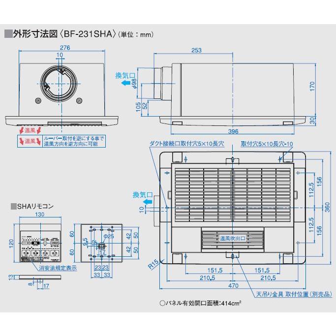 高須産業 浴室換気乾燥暖房機 24時間換気対応 天井取付・1室換気タイプ