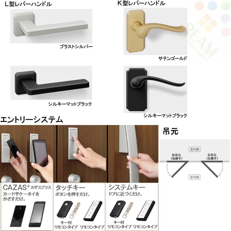 大人気新作玄関ドア 防火戸 リクシル ジエスタ２ k2仕様 Ｍ94型