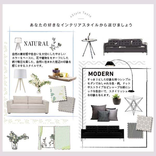 [オーダーロールカーテン] 洗える ローマンシェード ツインシェード ドレープ レース BrancherII モダン LXL376-378 腰高窓用 [W51-90×H60-140cm] ローマンシェード 洗える ツインシェード モダン