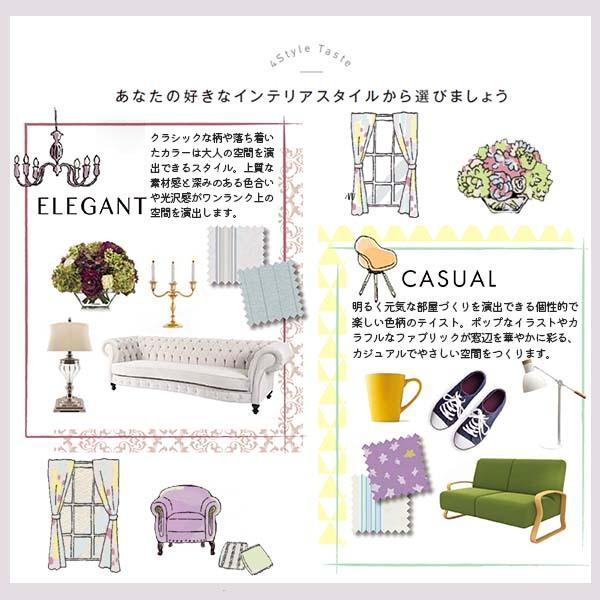 [オーダーロールカーテン] 洗える ローマンシェード ツインシェード ドレープ レース BrancherII モダン LXL376-378 腰高窓用 [W51-90×H60-140cm] ローマンシェード 洗える ツインシェード モダン