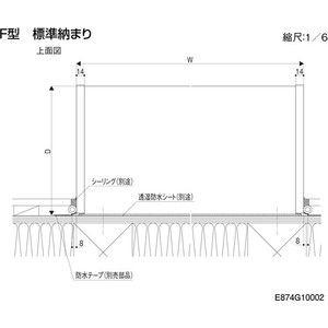 ユニットひさし先付タイプ LIXIL キャピアF型 関東間 F11903 W1465mm×D350mm エクステリア 日除け 雨水 庇 リクシル トステム TOSTEM DIY｜tategushop｜04