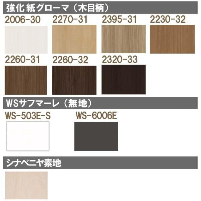 かんたん建具 クローゼット扉 4枚折戸 上レール 両サイド固定式