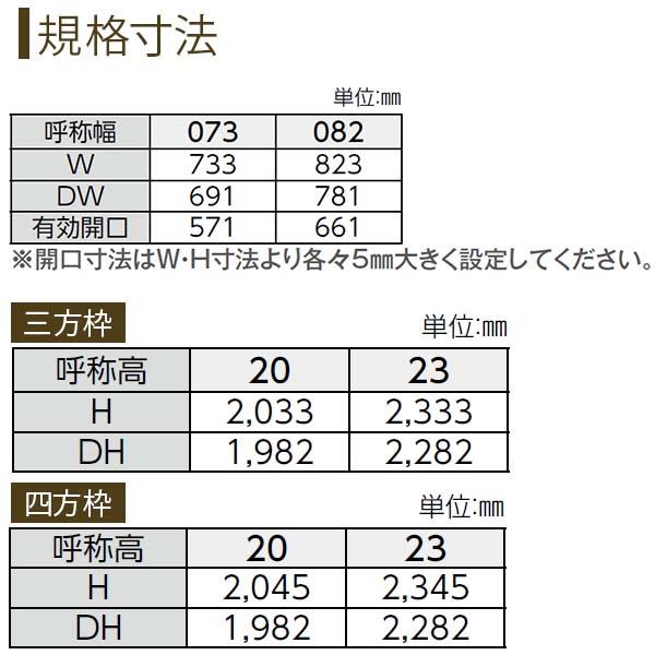 クローゼットドア 1枚折戸 A36 ケーシング枠 三方枠 07320 [W733×H2033mm] ラフォレスタF フラットデザイン YKKap 室内ドア 収納 建具 扉 リフォーム DIY - 3