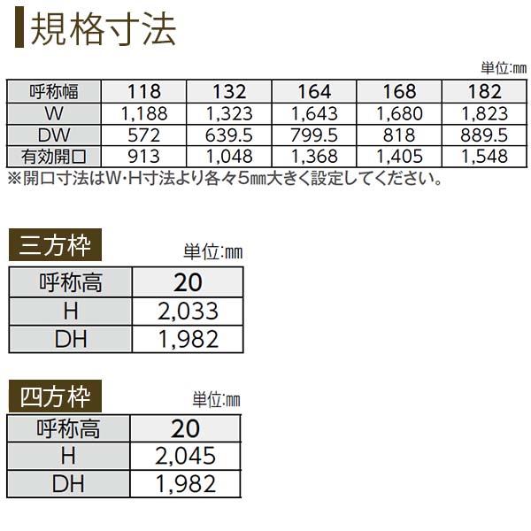 クローゼットドア 2枚折戸 TA YA1 ノンケーシング枠 四方枠11820 [W1188×H2045mm] ラフォレスタ フラット YKKap 室内ドア 収納 建具 扉 リフォーム DIY - 16