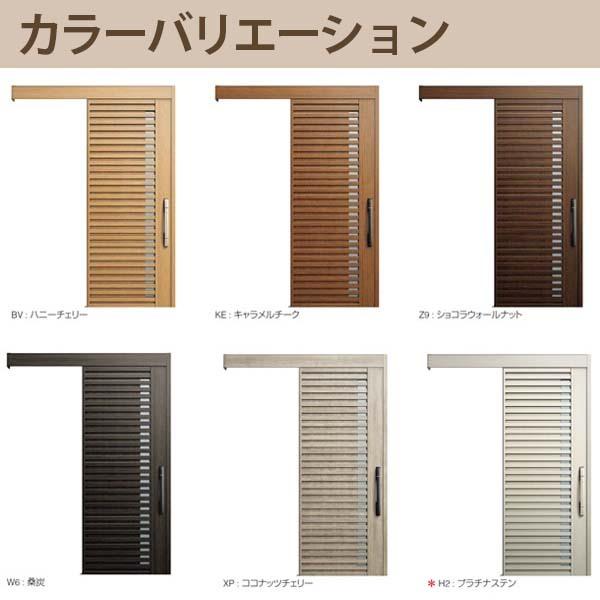 コンコード YKK 玄関引き戸 コンコードS30 C01 外引込み 関東間 コンコード YKK 玄関引き戸 コンコードS30 C01 外引込み 関東間