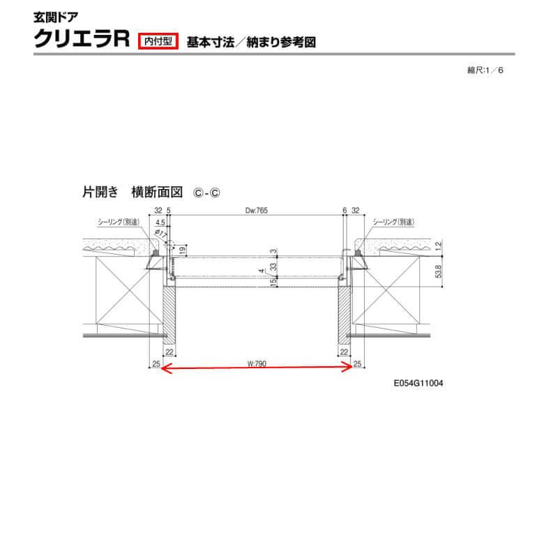 特注寸法 玄関ドア リクシル クリエラR 11型 片開き オーダーサイズ ランマ無 内付/半外付型 LIXIL トステム アルミサッシ ドア 住宅 戸建て 扉 リフォーム DIY_4