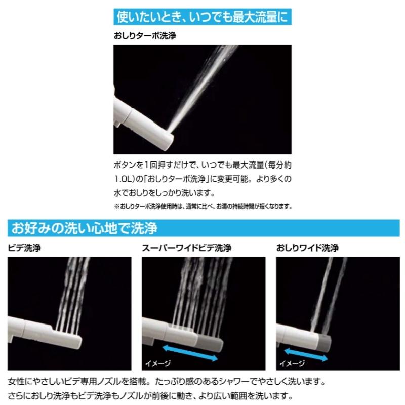 LIXIL 温水洗浄便座 CW-KA32QBシャワートイレ KAシリーズ平付