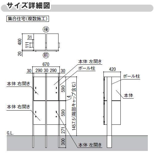 宅配ボックス リクシル 宅配ボックスKL 壁埋め込みタイプ 前入れ後取り出し 本体301×590×420mm 戸建て住宅用 ポスト LIXIL リフォーム｜tategushop｜17