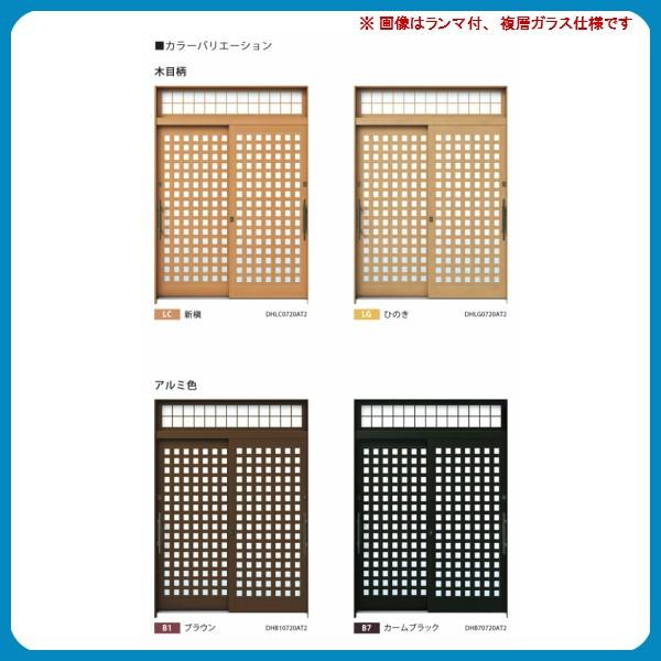 玄関引戸 YKKap れん樹 伝統和風 A11 小間井桁格子 W1690×H1930 アルミ色 6尺2枚建 ランマ無 単板ガラス YKK 玄関引き戸 ドア アルミサッシ リフォームの画像