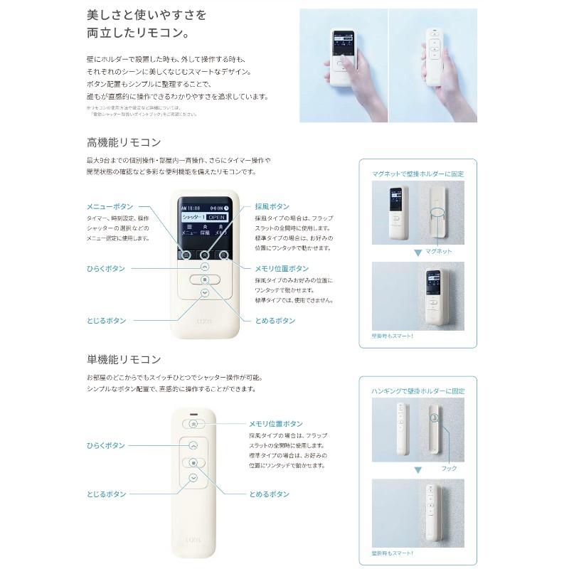 シャッター付引違い窓 半外付 15020 セレクトサッシＰＧ W1540×H2030 mm LIXIL テラス 2枚建 アルミ シャッター 引き違 複層 リフォーム DIY_7