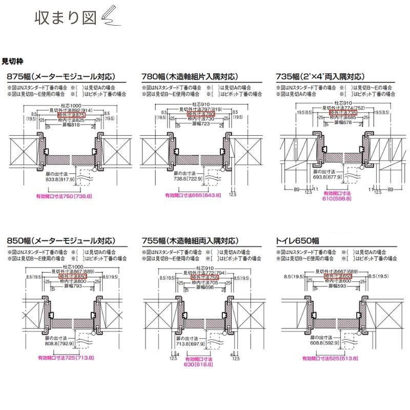 P10倍) 大建工業 ダイケン ハピア 08デザイン 室内ドア リビングドア 開き戸 片開きドア セミオーダー 建具 daiken hapia ドア 交換 おしゃれ リフォーム｜tategushop｜17