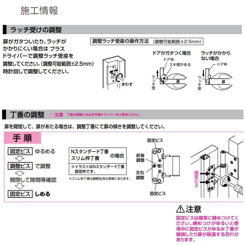 P10倍) 大建工業 ダイケン ハピア 08デザイン 室内ドア リビングドア 開き戸 片開きドア セミオーダー 建具 daiken hapia ドア 交換 おしゃれ リフォーム｜tategushop｜19