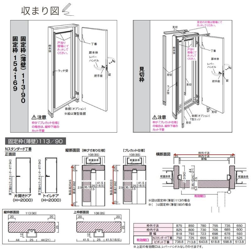 P10倍) 大建工業 ダイケン ハピア D4デザイン 室内ドア リビングドア 開き戸 片開きドア セミオーダー 建具 daiken hapia ドア 交換 おしゃれ リフォーム｜tategushop｜14