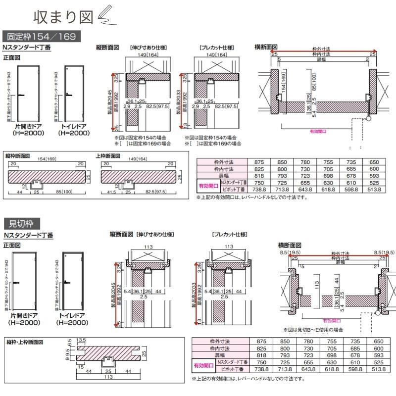 DAIKEN P10倍) 大建工業 ダイケン ハピア S7デザイン 室内ドア