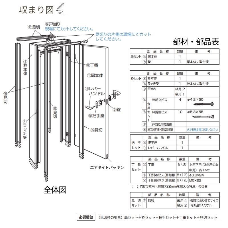 P10倍) 大建工業 ダイケン ハピア01デザイン 音配慮ドア 居室タイプ片開き 室内ドア セミオーダー 建具 daiken hapia 防音ドア 交換 おしゃれ リフォーム｜tategushop｜13