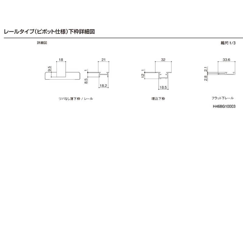 【オーダーサイズ 】TA クローゼットドア 折れ戸4枚 ノンケーシング枠 レールタイプ(ピポット仕様)/EAA(パネルタイプ) W1048〜1844mm×H1545〜2023mm LIXIL DIY｜tategushop｜08