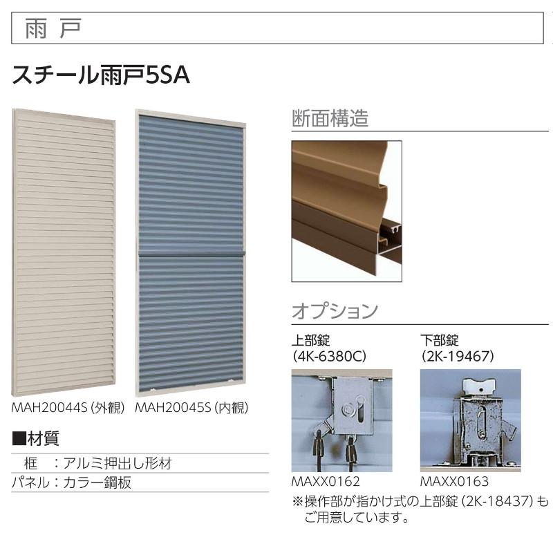 雨戸付引違い窓 半外付 25611 エピソードII ＮＥＯ W2600×H1170 mm YKKap 2枚建 雨戸3枚 断熱 樹脂アルミ複合 サッシ 引き違い 窓 リフォーム DIY_3